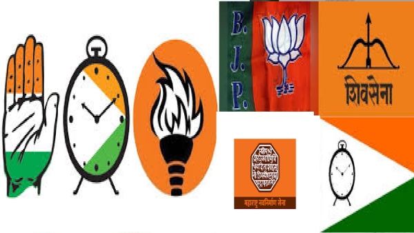 Mahavikas Aghadi On Mahayuti