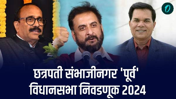 Maharashtra Assembly Election Imtiaz Jalil Ghaffar Qadri s challenge to Atul Save