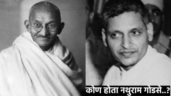 Mahatma Gandhi Jayanti