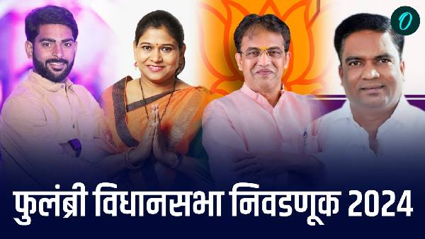 Phulumbri MVA Vs BJP contest