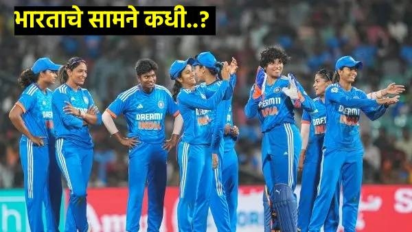 Women T20 World Cup 2024