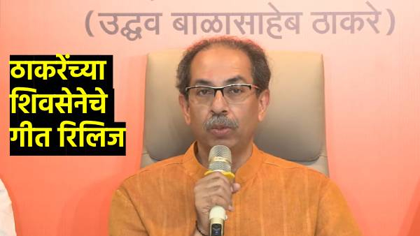 Maharashtra Assembly Election 2024 Uddhav Thackeray On Amit Shah