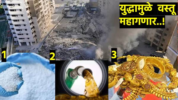 Israel Iran War effect Israel Iran War effect