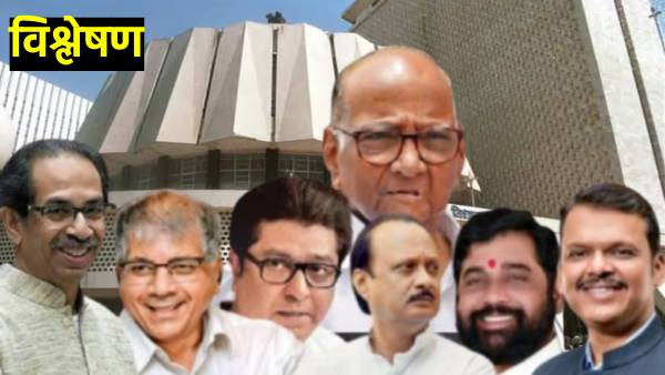 Haryana and Jammu-Kashmir elections result  impact on Maharashtra politics