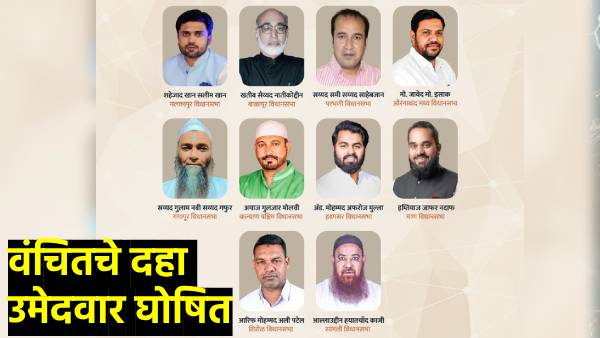 Prakash Ambedkar Announces Second Candidate List of Vanchit