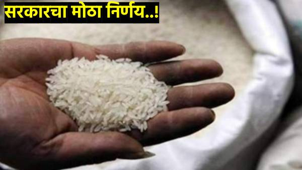 Cabinet approval to continue supply of free rice till December 2028