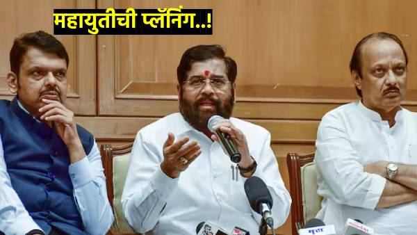 Maharashtra Assembly Election 2024 Mahayuti Joint press conference