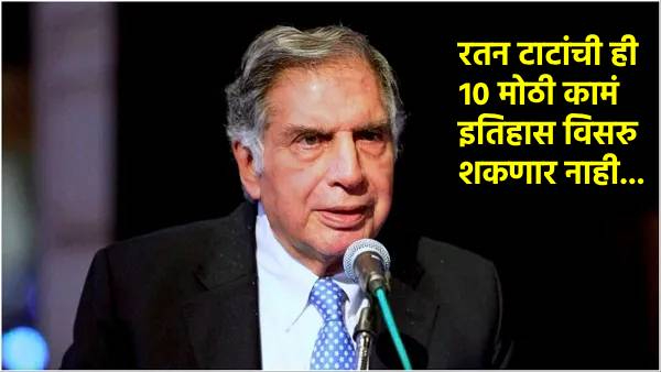 Ratan Tata s Success Story with 10 Big Achievements