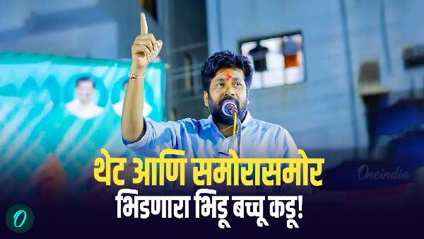 Maharashtra Assembly Election 2024 Bachu Kadu s Background Maharashtra Assembly Election 2024 Bachu Kadu s Background