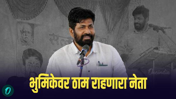 Maharashtra Assembly Election 2024 Bachu Kadu s Background Maharashtra Assembly Election 2024 Bachu Kadu s Background