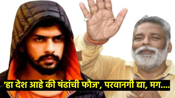 Baba Siddique Death  Baba Siddique