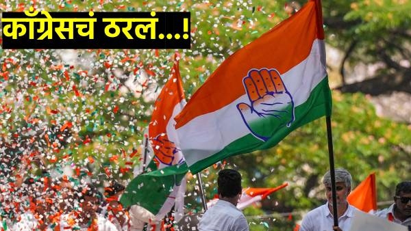 Maharashtra Assembly Election 2024