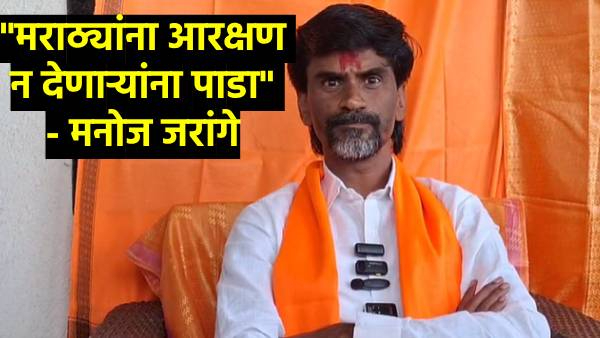 Manoj Jarange accuses Devendra Fadnavis
