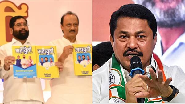 Maharashtra Vidhan Sabha Election 2024 MVAs Criticism on MahaUtis Report Card Maharashtra Vidhan Sabha Election 2024 MVAs Criticism on MahaUtis Report Card