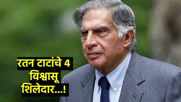 RATAN TATA