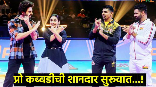 Pro Kabaddi League 2024