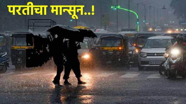 Maharashtra Rain Update