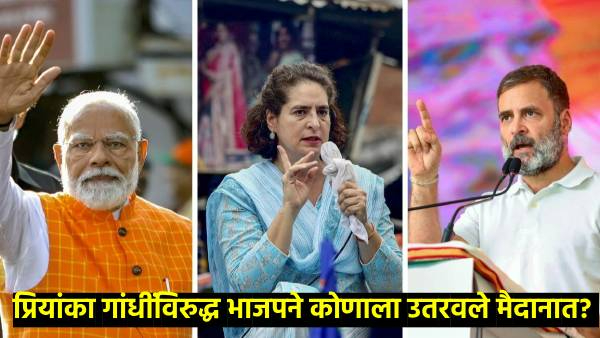 Navya Haridas vs Priyanka Gandhi