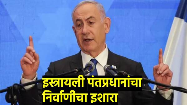 Netanyahu warns Iran  Hezbollah