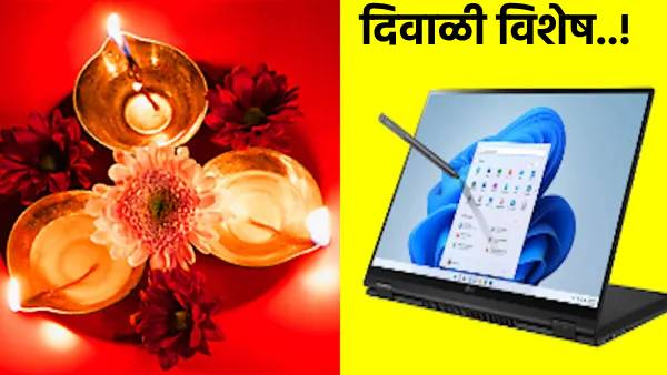 Amazon Great Indian Festival Diwali Offer