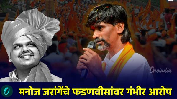 Manoj Jarange declared plan criticized Devendra Fadnavis