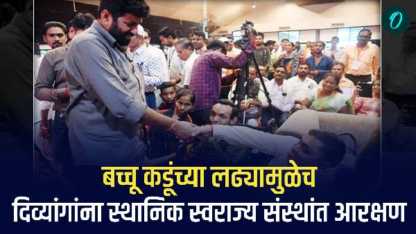 Bachu Kadu savior of the disabled