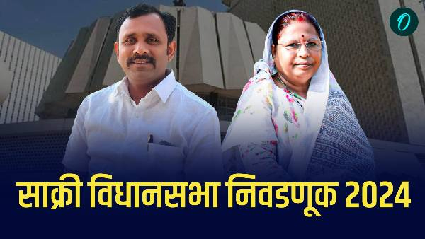 Sakri Assembly Election 2024