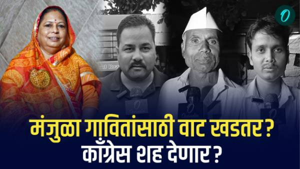 maharashtra assembly election 2024