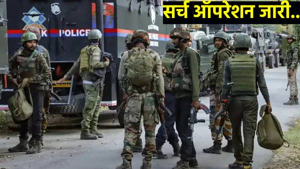 Terrorist attack in Jammu and Kashmir