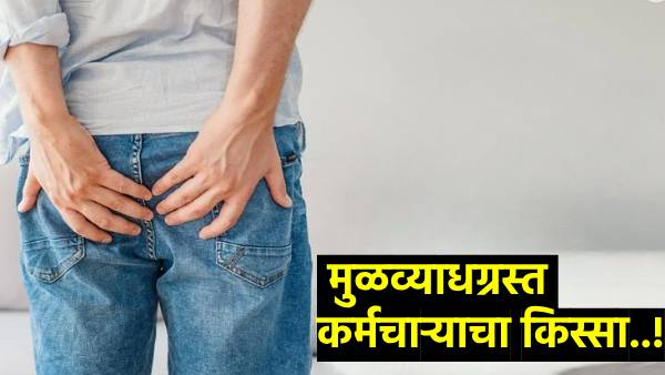 boss asked for proof of Seek Live The private photo sent by the pile-affected employee