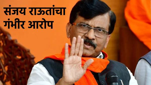 Maharashtra Assembly Election 2024