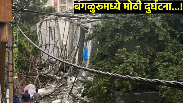 Bangalore building collapse kills three  16 workers trapped