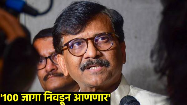 Sanjay Raut on seat allotment MVA complete allotment