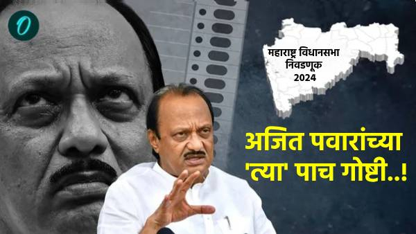 Ajit Pawar s performance after leaving Sharad Pawar