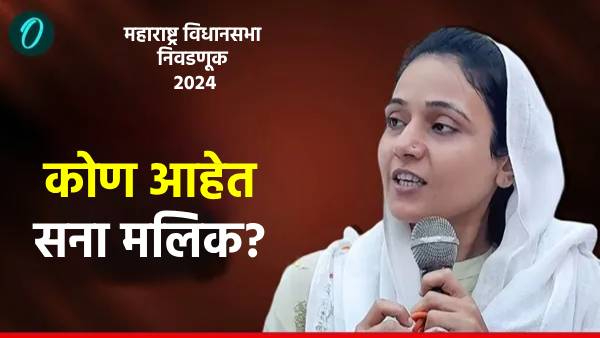 sana malik spokes person of ncp ajit pawar party