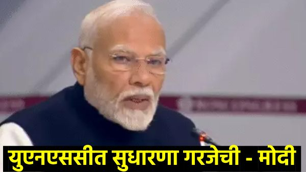 PM Modi Russia Visit