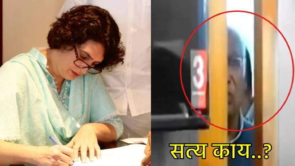 Priyanka Gandhi left out Mallikarjun Kharge while filing her nomination