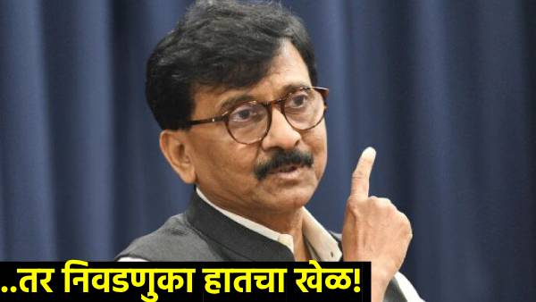 Sanjay Raut s Big Statement on NDA Government