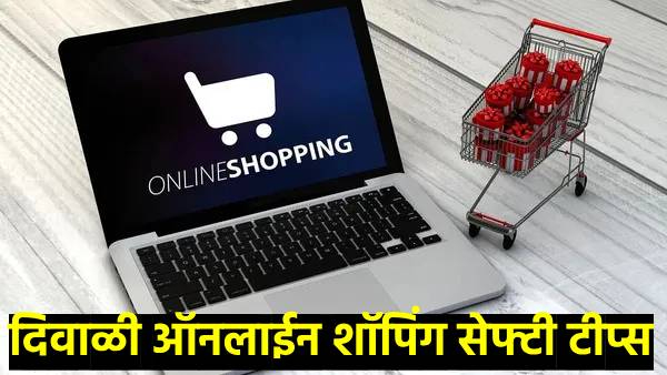 Don t Fall Into Diwali Discount Traps