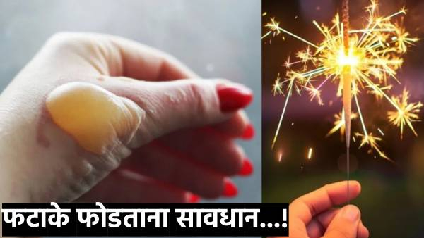 Diwali 2024 Safety Tips