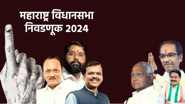 BJP s fourth list announced two candidates