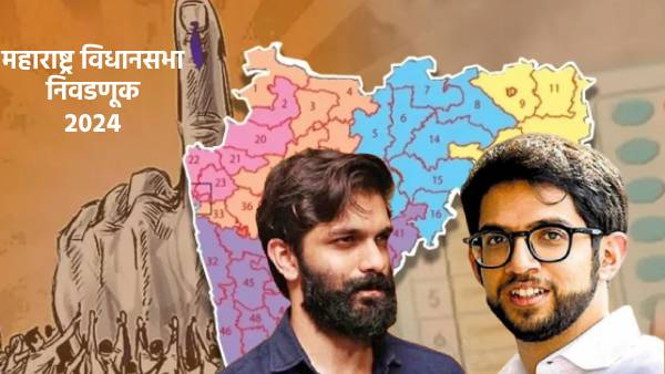 Maharashtra Assembly Election Top 13 Assembly Election Contests