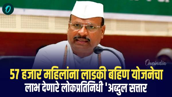 Sillod Assembly election Abdul Sattar Biography Political Career