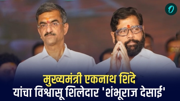 Shivsena Leader shambhuraj desai