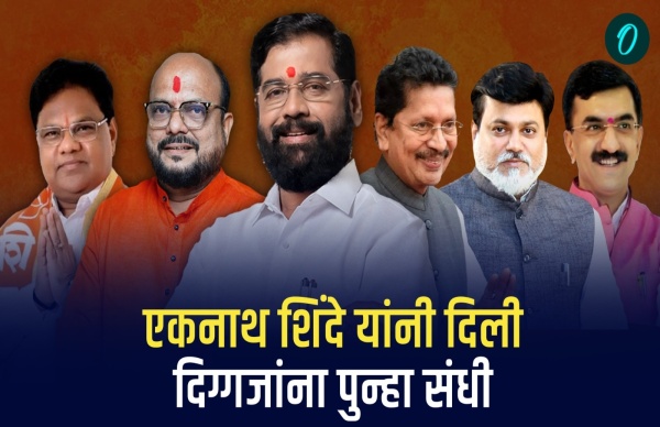 Shivsena Big Leader