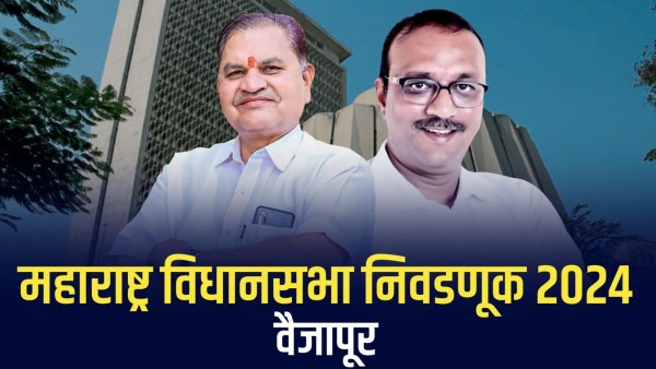 Vaijapur constituency