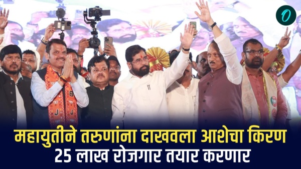 25 lakh jobs for youth