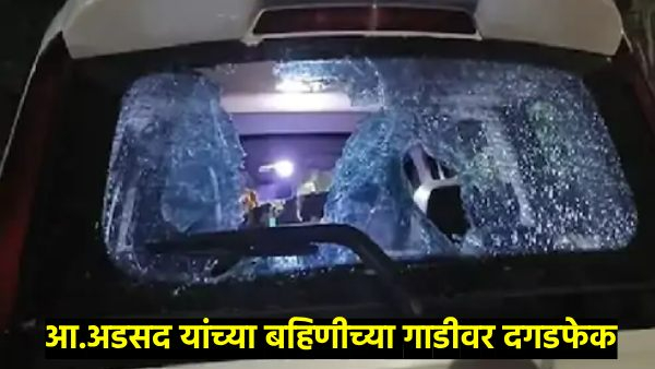 Anil Deshmukh Anil Deshmukh