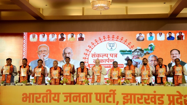 amit shah Sankalp Patra