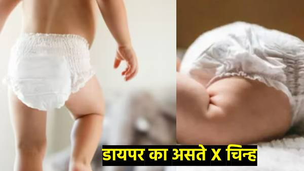 symbols on baby diapers